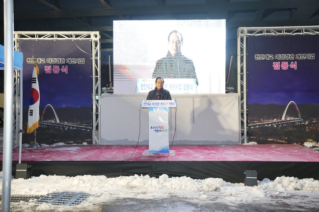 15일 천안시 동남구 신부동 천안대교 하부 주차장에서 ‘천안대교 야간경관 개선사업’ 점등식이 진행되고 있다. (사진=천안시 제공)