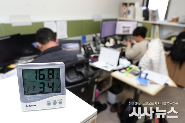한국석유공사 사무실 온도계가 16.8도를 보이고 있다