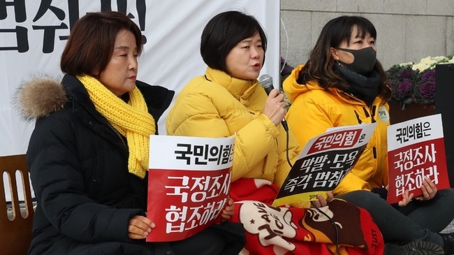 지난 15일 정의당이 서울 여의도 국회 본청 앞 농성장에서 제12차 상무위원회를 열고 있다.