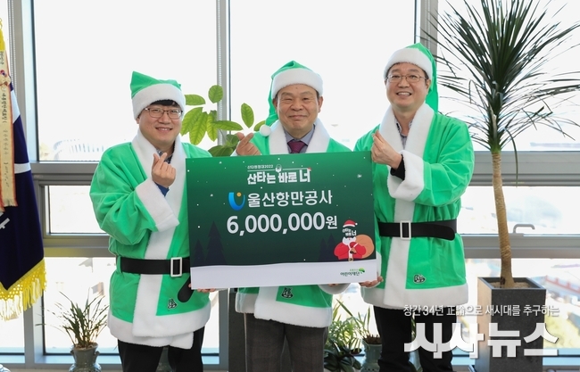 (좌로부터) 초록우산 어린이 재단 김동환 울산지역본부장, UPA 김재균 사장, UPA 강덕호 노동조합위원장