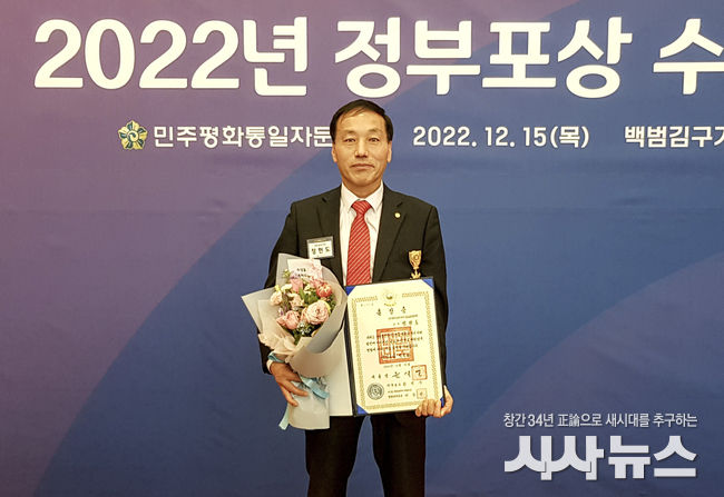 경남대 정현도 동문 수상 사진