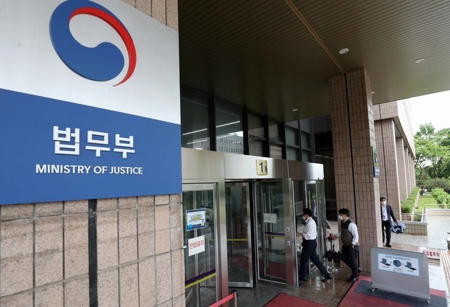 경기도 과천시 법무부 청사 모습. 