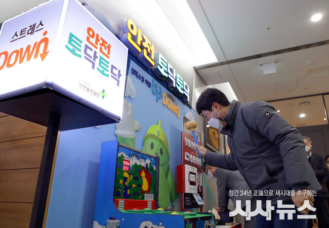 「안전토닥토닥」심폐소생체험 존(Zone) 사진