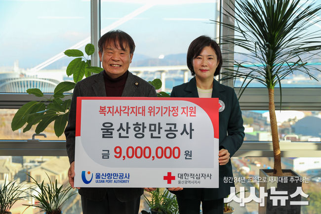 (좌로부터) UPA 김재균 사장 대한적십자사 울산광역시지사 임영옥 사무처장