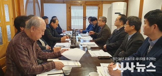 위원회 회의