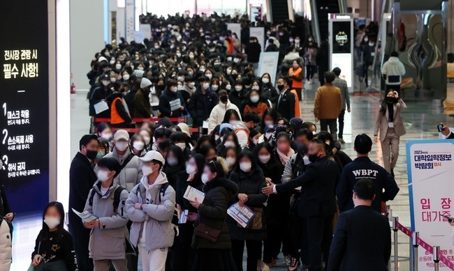 지난 15일 오전 서울 강남구 코엑스에서 열린 2023학년도 정시 대학입학정보박람회에서 학생 및 학부모들이 입장을 기다리고 있다. (사진=뉴시스)
