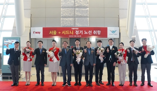 티웨이항공이 23일 오후 인천국제공항에서 ‘인천-시드니’ 신규 취항을 기념한 행사를 진행했다. (사진=티웨이항공)