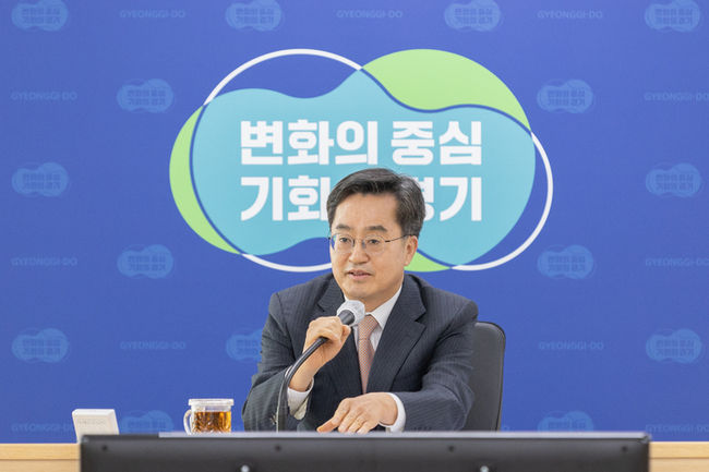 14일 오전 경기도청 4층 다목적회의실에서 김동연 경기도지사가 주간 실국장회의를 주재하고 있다. (사진=경기도)
