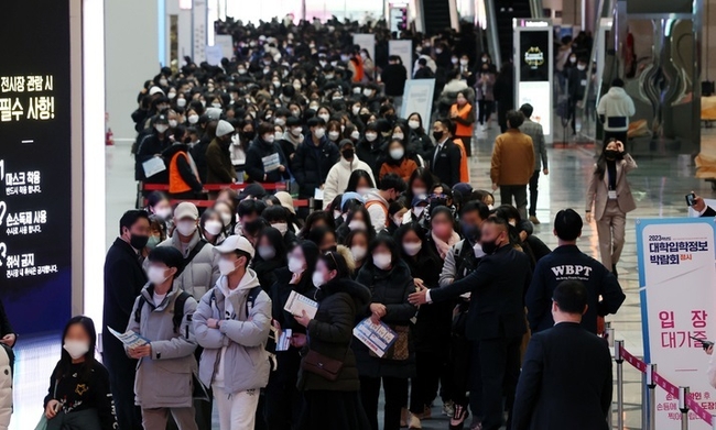 지난 15일 오전 서울 강남구 코엑스에서 열린 2023학년도 정시 대학입학정보박람회에서 학생 및 학부모들이 입장을 기다리고 있다. (사진=뉴시스 제공)