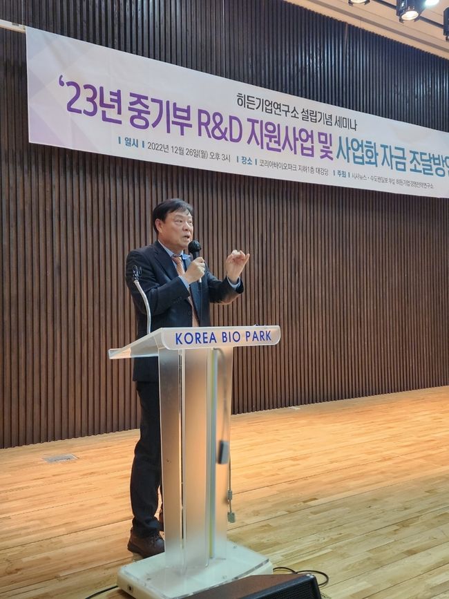 박성태 히든기업경영전략연구소장(시사뉴스 대표)가 개회사를 하고 있다.(사진=시사뉴스)