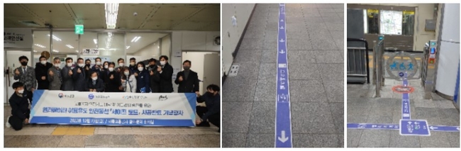 한국승강기안전공단이 교통약자들의 안전한 승강기 이용을 위한 'Safe-Road 시범사업'을 완료하고 행정안전부와 서울교통공사, 장애인 단체와 기념행사를 갖고 있다.