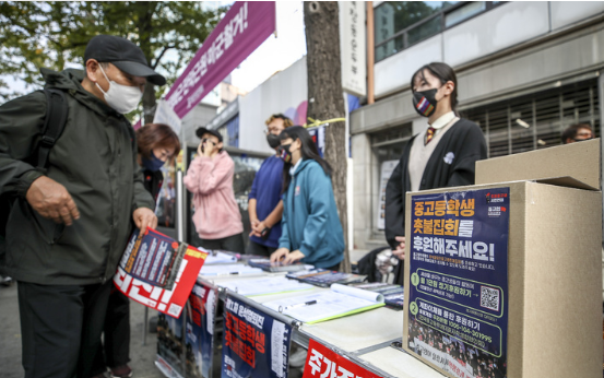 촛불중고생시민연대 소속 중고등학생들이 지난 10월22일 서울 중구 태평로에서 열린 촛불행동 김건희 특검 윤석열 퇴진 11차 전국집중 촛불대행진에서 촛불집회 후원모집을 하고 있다. (사진=뉴시스 제공)