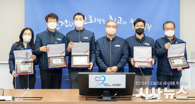 자매마을우수부서시상(우측세번째김한성본부장)