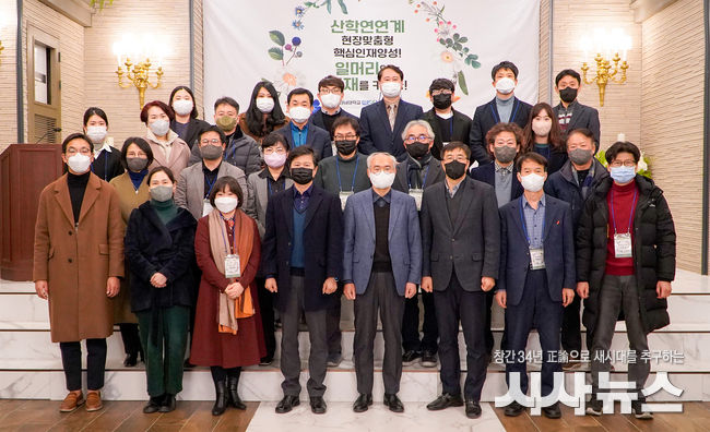  2022 일머리교육특성화과정 성과교류회 단체사진.
