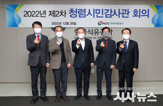  석유공사, 2022년도 제2차 청렴시민감사관 회의 (사진 왼쪽부터 최창완 감사실장, 이상철 시민감사관, 최형주 상임감사위원, 황재영 시민감사관, 최학균 시민감사관)