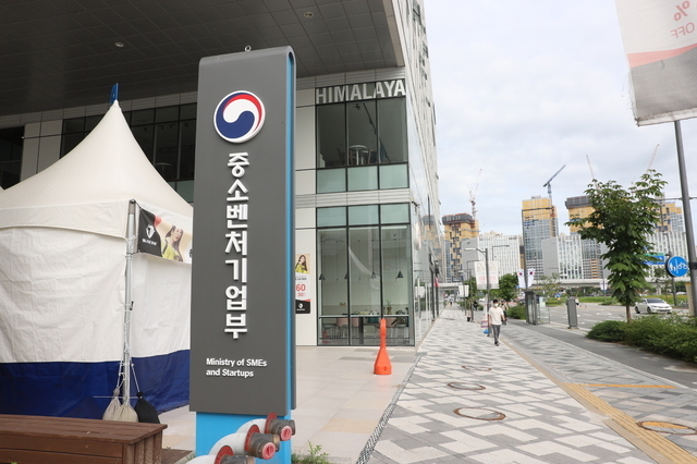 중소벤처기업부 청사 전경. (사진=뉴시스 DB)
