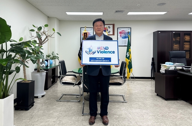 한동흠 이사장이 아동폭력 근절을 위한 인식 개선 캠페인에 동참했다. (사진=천안시 제공)