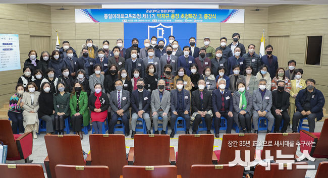 경남대 박재규 총장 특강 단체사진