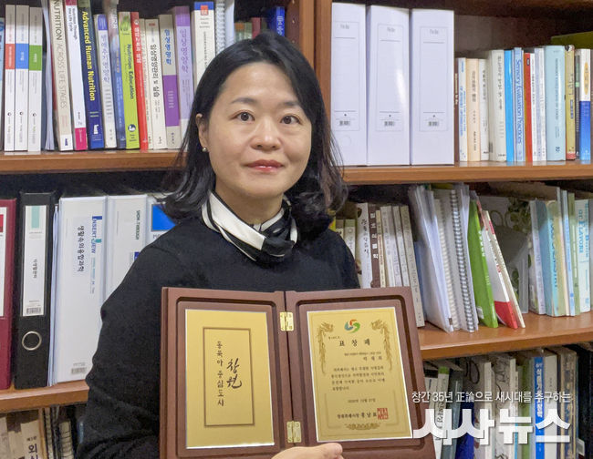 박재희 교수