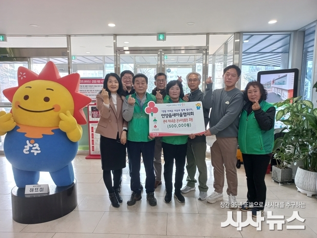 언양읍 새마을협의회, 저소득층 온누리상품권 전달