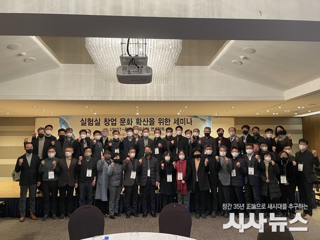 교육부 창업체험교육 우수기관 선정 