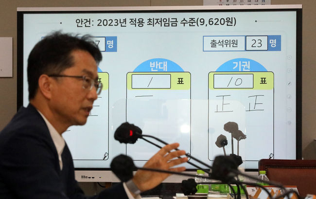 박준식 최저임금위원회 위원장이 지난해 30일 새벽 세종시 정부세종청사 최저임금위원회 전원회의장에서 2023년도 적용 최저임금 심의를 마친 뒤 기자 질문에 답하고 있다. 2023년도 최저임금은 9620원으로 결정됐다.