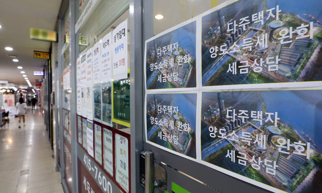 정부가 종부세 과세 기준을 변경하고 다주택자 중과 세율을 폐지하기로 하면서 주택시장 관망세가 지속되고 있다. 사진은 서울시내 한 부동산중개업소.