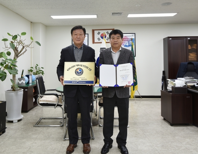 천안시시설관리공단 한들문화센터가 충남권 최초로 국민체육진흥공단으로부터 ‘체육시설 안전경영 인증(KSPO 45001)’을 획득했다. (사진=천안시 제공)