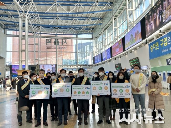 6일(금) 서울역에서 '에너지 다이어트 10' 캠페인을 열며 에너지 절약 실천수칙이 담긴 홍보자료를 들고있는 모습