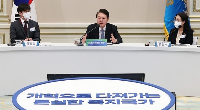 윤석열 대통령이 9일 청와대 영빈관에서 열린 보건복지부·고용노동부·여성가족부·식품의약품안전처·질병관리청 업무보고에서 발언하고 있다.(사진=뉴시스 제공)