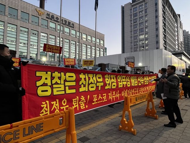 (사진=시사뉴스)