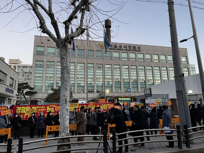 (사진=시사뉴스)