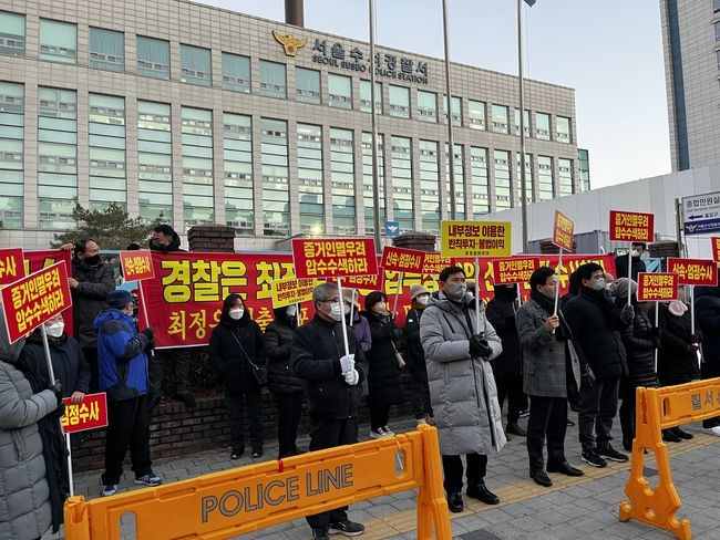 (사진=시사뉴스)