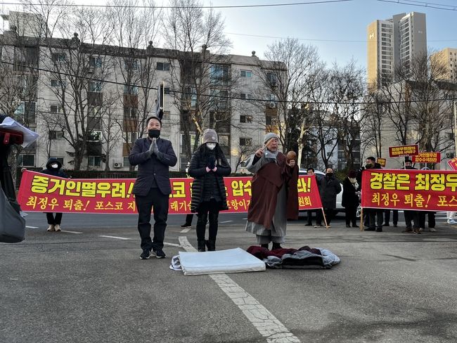 (사진=시사뉴스)