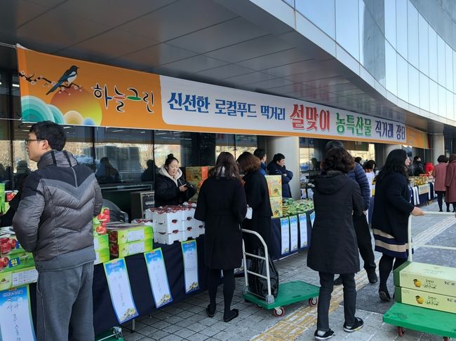 설맞이 농특산물 직거래 장터 모습. (사진=천안시 제공)