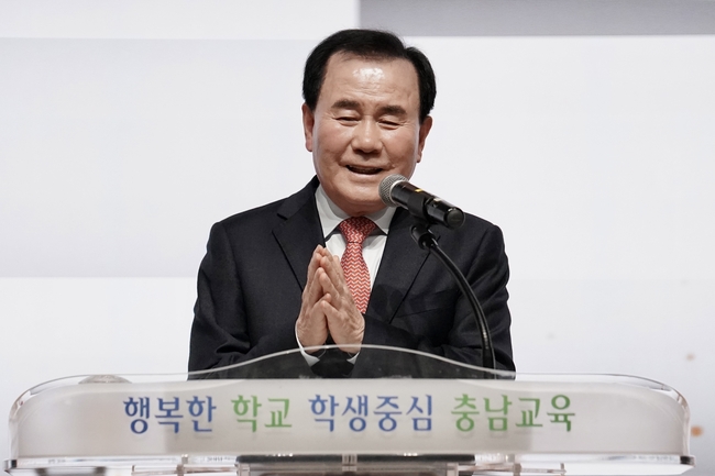 충남교육청, 교육공동체와 함께하는 주요업무 설명회 개최. (사진=충남교육청 제공)
