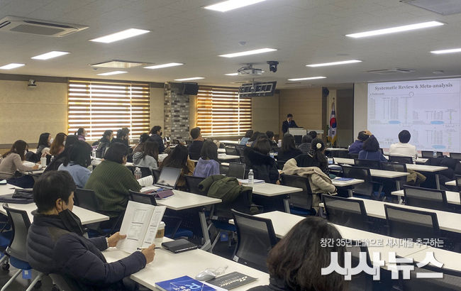  경남대 근거기반연구센터 워크숍 전경.