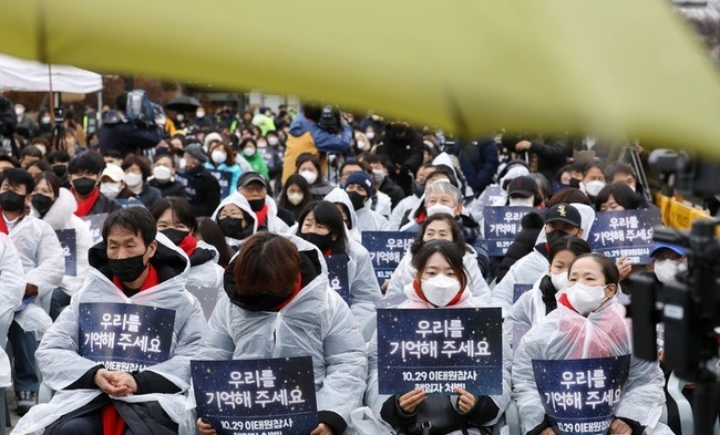 14일 오후 서울 용산구 대통령실 인근에서 열린 10·29 이태원 참사 3차 시민추모제에서 유가족과 참석자들이 피켓을 들고 있다. (사진=뉴시스)