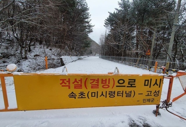 사진=뉴시스