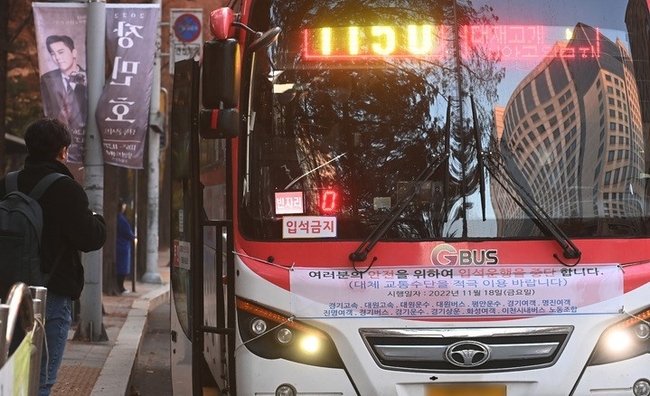 KD운송그룹 계열 경기지역 13개 버스업체의 광역버스 '입석 승차 금지' 시행일인 18일 오전 경기도 성남시 분당구 한 버스정류장으로 '입석 금지' 안내문이 부착된 버스가 들어오고 있다. (사진=뉴시스)