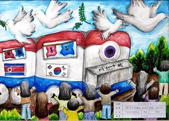 경기도의회의장 상