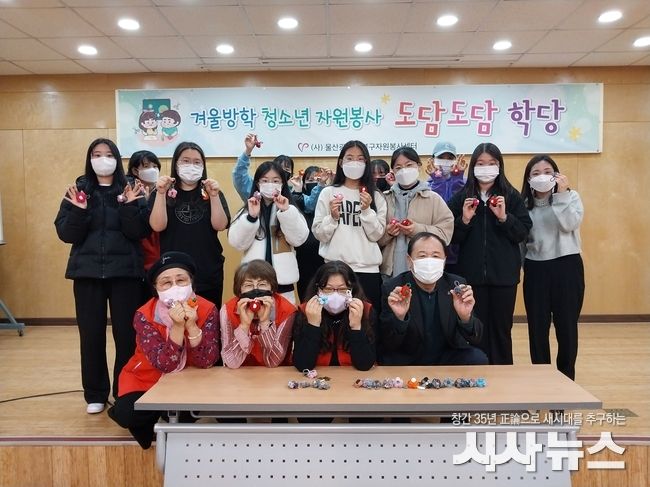 청소년 자원봉사 도담도담학당