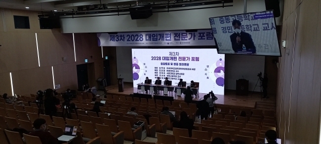 종합토론 및 청중 질의응답 (사진=홍경의 기자)