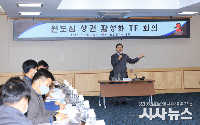 중구, 원도심 상권 활성화 TF 구성…첫 회의 개최