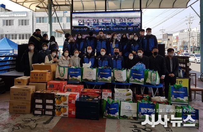 한수원이 18일 경주 성동시장과 중앙시장 일대에서 설맞이 경주 전통시장 장보기 행사를 진행했다.
