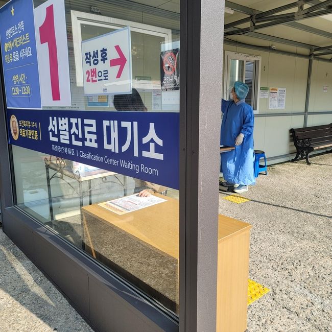 (사진=시사뉴스 김미현 기자)