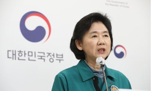 지영미 중앙방역대책본부장(질병관리청장)이 20일 충북 청주시 질병청에서 오는 30일부터 의료기관·약국, 감염취약시설, 대중교통 등을 제외한 실내공간에서 마스크 착용 의무가 해제된다고 밝히고 있다. 다가오는 설연휴(21~24일)에는 실내 마스크 착용의무가 그대로 유지된다. (사진=뉴시스 제공)