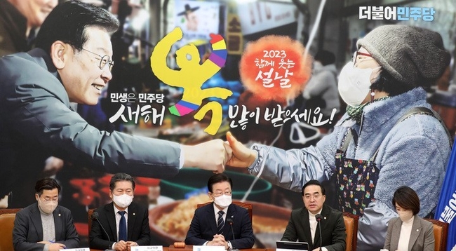  박홍근(오른쪽 두번째) 더불어민주당 원내대표가 20일 오전 서울 여의도 국회에서 열린 최고위원회의에서 발언하고 있다. (사진=뉴시스)