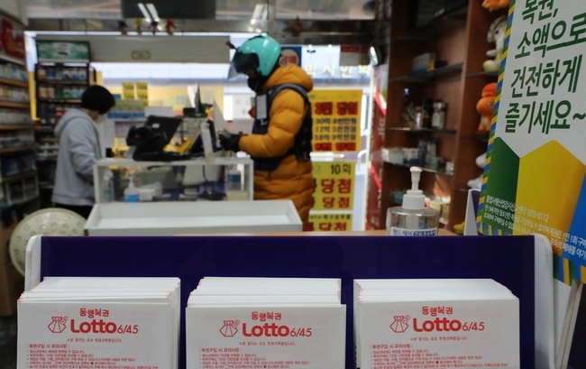 서울 시내 한 복권판매점에 비치된 로또용지. (사진=뉴시스)