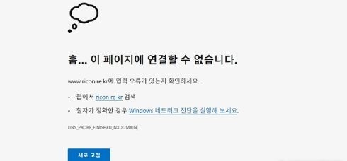 (사진=뉴시스 제공)